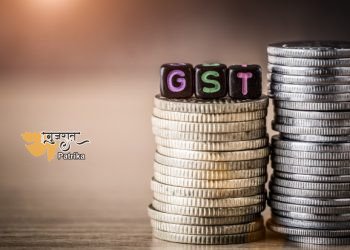 गुजरात के व्यापारियों को बड़ी राहत, 31 मार्च तक पता करें कि कौन सी रिटर्न और ऑडिट रिपोर्ट आप दाखिल कर सकते हैं ?