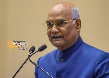 30 मार्च को राष्ट्रपति रामनाथ कोविंद की बाईपास सर्जरी की संभावना