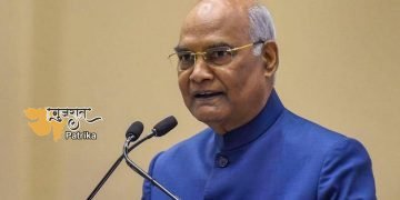 30 मार्च को राष्ट्रपति रामनाथ कोविंद की बाईपास सर्जरी की संभावना