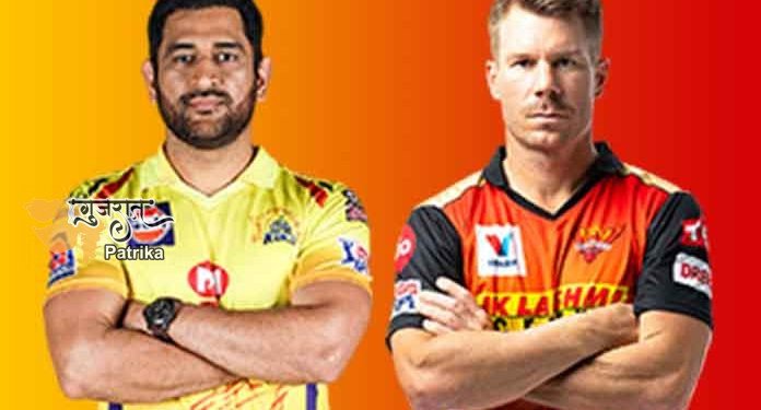 IPL 2021 : चेन्नई सुपर किंग्स ने सनराइजर्स हैदराबाद को 7 विकेट से हराया