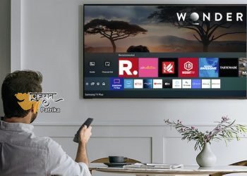 भारत में लॉन्च हुआ सैमसंग TV प्लस; अब बिना केबल कनेक्शन सैमसंग स्मार्ट TV पर देखिए चुनिंदा मुफ़्त चैनल