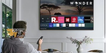 भारत में लॉन्च हुआ सैमसंग TV प्लस; अब बिना केबल कनेक्शन सैमसंग स्मार्ट TV पर देखिए चुनिंदा मुफ़्त चैनल