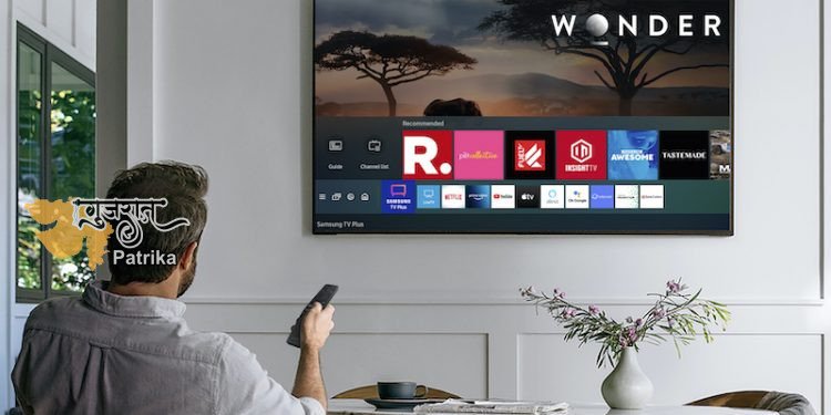 भारत में लॉन्च हुआ सैमसंग TV प्लस; अब बिना केबल कनेक्शन सैमसंग स्मार्ट TV पर देखिए चुनिंदा मुफ़्त चैनल