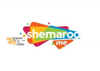 शेमारू  एंटरटेनमेंट, गुजराती दर्शकों को  आकर्षक करने के लिए तैयार  हैं