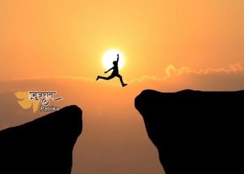 दुनिया देखने की हिम्मत