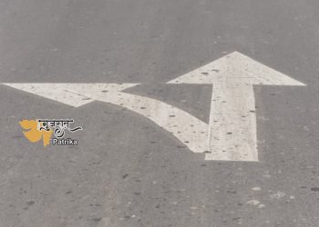 दाएँ- बाएँ