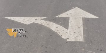 दाएँ- बाएँ