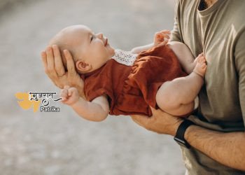 बेटी के जन्म के जश्न को पिता ने कुछ यूं मनाया, ननिहाल से घर किराए के हेलीकॉप्टर से लाया