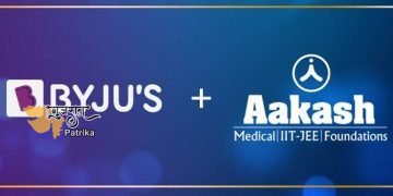 BYJU’S आकाश एजुकेशनल सर्विसेज लिमिटेड (AESL) के साथ रणनीतिक साझेदारी करेगा