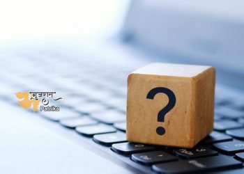 आखिर क्यों ?