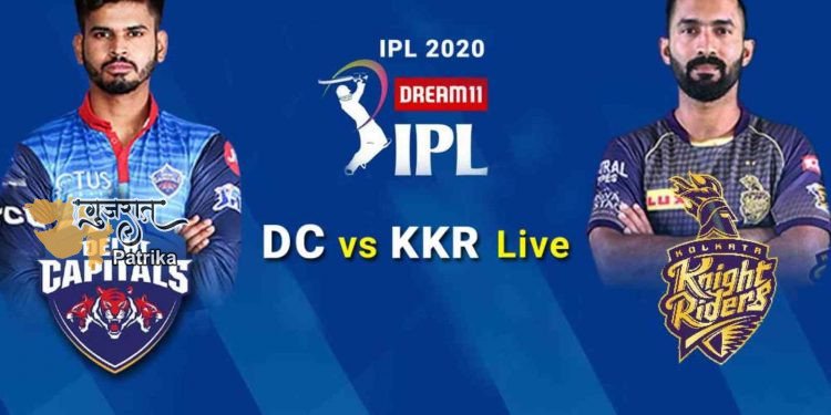 IPL 2021: दिल्ली ने कोलकाता नाइट राइडर्स को 7 विकेट से हराया, पृथ्वी शॉ की तूफानी बल्लेबाजी