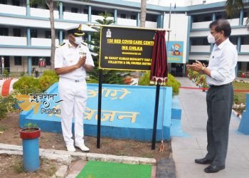 नौसेना द्वारा ओडिशा के खुर्दा जिले में 150 बिस्तरों वाला कोविड देखभाल केंद्र स्थापित किया गया