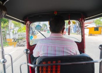 अभ्यास