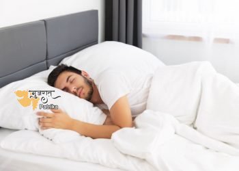 नींद टूटने तक