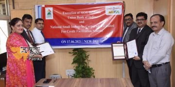 यूनियन बैंक ऑफ इंडिया ने राष्ट्रीय लघु उद्योग निगम लिमिटेड (NSIC) के साथ समझौते पर हस्ताक्षर किए