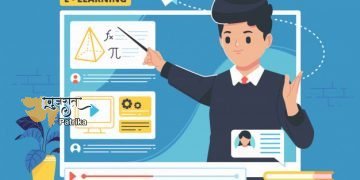Amazon.in ने लॉन्‍च किया ‘स्‍कूल फ्रॉम होम’ स्‍टोर