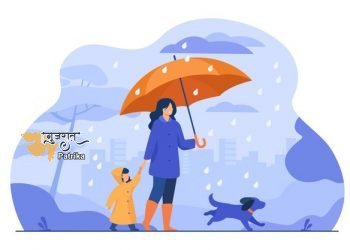 बारिश