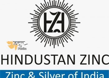 जिंक संयंत्र संचालन में उकई बांध की कुल क्षमता का मात्र 0.18 प्रतिशत जल लिया जाएगा