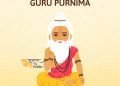 गुरुकृपा चार प्रकार से होती है