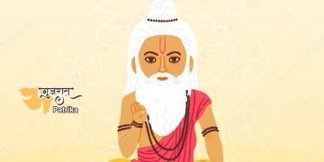 गुरुकृपा चार प्रकार से होती है