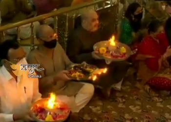 जगन्नाथ रथ यात्रा से पहले गृह मंत्री अमित शाह ने की मंगल आरती