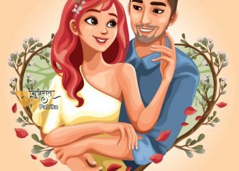 तुम उसे ही देखते रहे जो तुम्हें देखता ही नहीं।