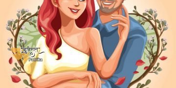 तुम उसे ही देखते रहे जो तुम्हें देखता ही नहीं।