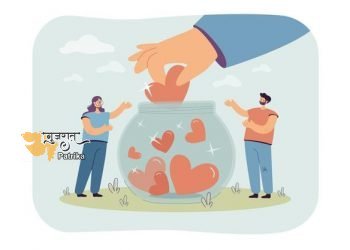 बायाँ कांधा, तुम और चश्मे का फ़्रेम