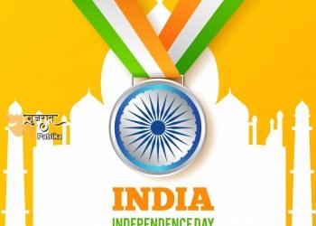 देश से है प्यार तो हरपल यह कहना चाहिए