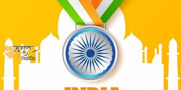 देश से है प्यार तो हरपल यह कहना चाहिए
