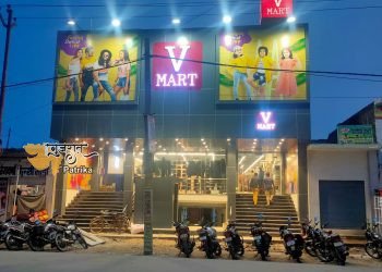 वी-मार्ट रिटेल लिमिटेड अरविंद लाइफस्टाइल ब्रांड्स लिमिटेड के ‘अनलिमिटेड’  के 74 स्टोर और संपत्ति का अधिग्रहण कर दक्षिण भारत में प्रवेश करेगी