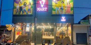 वी-मार्ट रिटेल लिमिटेड अरविंद लाइफस्टाइल ब्रांड्स लिमिटेड के ‘अनलिमिटेड’  के 74 स्टोर और संपत्ति का अधिग्रहण कर दक्षिण भारत में प्रवेश करेगी
