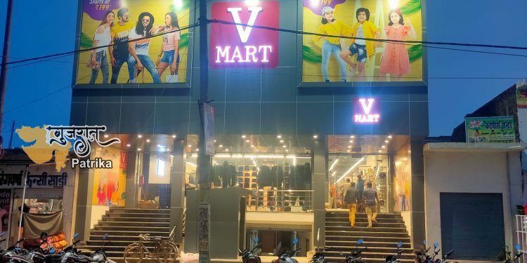 वी-मार्ट रिटेल लिमिटेड अरविंद लाइफस्टाइल ब्रांड्स लिमिटेड के ‘अनलिमिटेड’ के 74 स्टोर और संपत्ति का अधिग्रहण कर दक्षिण भारत में प्रवेश करेगी