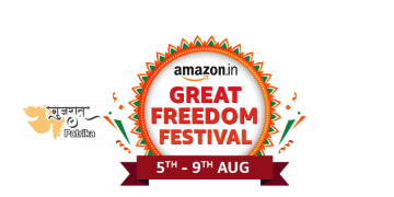 Amazon.in ने की 5 से 9 अगस्‍त, 2021 तक ग्रेट फ्रीडम फेस्टिवल की घोषणा  बड़ी बचत। अधिक खुशी।
