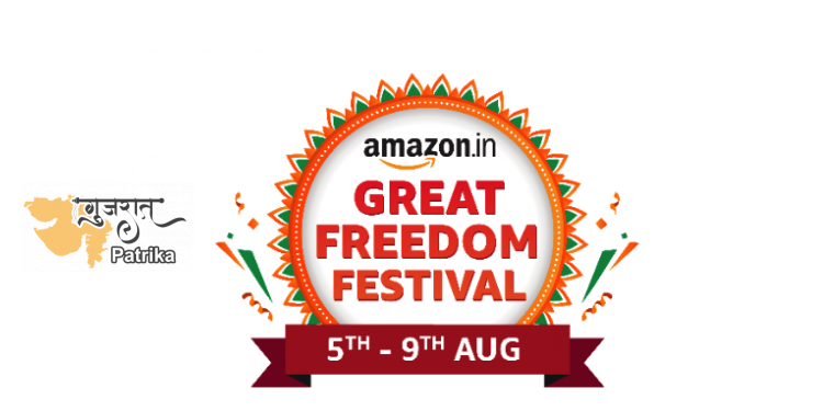 Amazon.in ने की 5 से 9 अगस्त, 2021 तक ग्रेट फ्रीडम फेस्टिवल की घोषणा बड़ी बचत। अधिक खुशी।