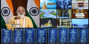 प्रधानमंत्री ने सोमनाथ में कई परियोजनाओं का उद्घाटन और शिलान्यास किया