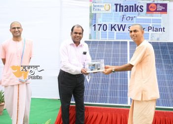 एयू स्मॉल फाइनेंस बैंक ने अक्षय पात्र मेगा किचन में सोलर पावर ग्रिड  स्थापित किया