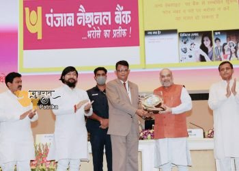 पीएनबी को मिला लगातार चौथे वर्ष “राजभाषा कीर्ति” प्रथम पुरस्कार