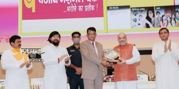 पीएनबी को मिला लगातार चौथे वर्ष “राजभाषा कीर्ति” प्रथम पुरस्कार
