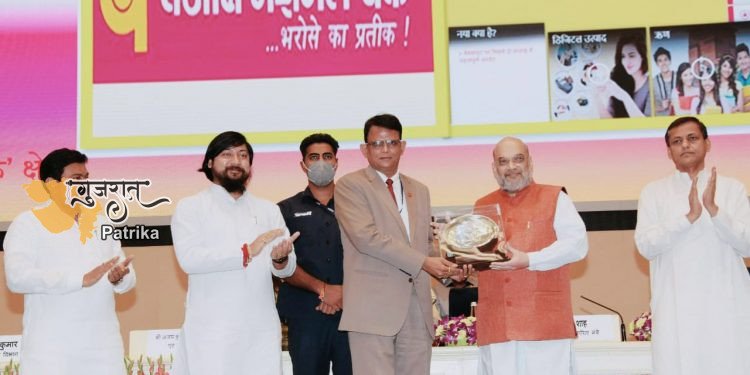 पीएनबी को मिला लगातार चौथे वर्ष “राजभाषा कीर्ति” प्रथम पुरस्कार