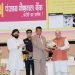 पीएनबी को मिला लगातार चौथे वर्ष “राजभाषा कीर्ति” प्रथम पुरस्कार