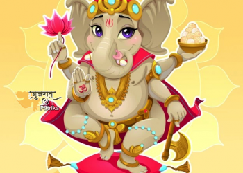 गणेशोत्सव