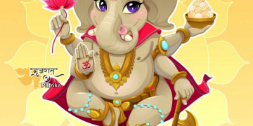 गणेशोत्सव