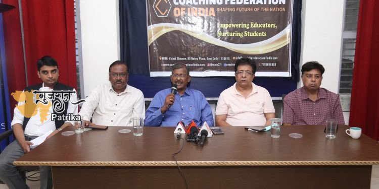 कोचिंग इंडस्ट्री में उभरे धोखाधड़ी के मामलों में कोचिंग फेडरेशन ऑफ इंडिया सख्त कार्रवाई कर रहा है