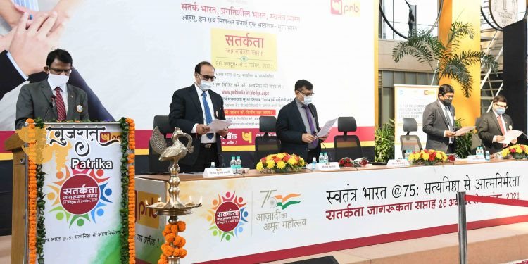 पीएनबी ने मनाया सतर्कता जागरूकता सप्ताह 2021