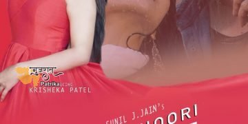 म्‍यूजिक वीडियो अधूरी कहानी में महामारी के दौरान घटी मार्मिक दास्‍तानें बयां