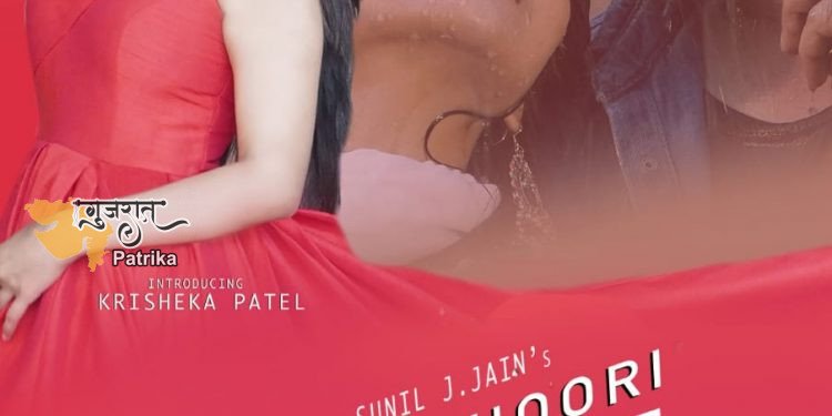 म्‍यूजिक वीडियो अधूरी कहानी में महामारी के दौरान घटी मार्मिक दास्‍तानें बयां
