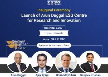 IIM अहमदाबाद ने अरुण दुग्गल ESG सेंटर फॉर रिसर्च एंड इनोवेशन लॉन्च किया