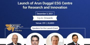 IIM अहमदाबाद ने अरुण दुग्गल ESG सेंटर फॉर रिसर्च एंड इनोवेशन लॉन्च किया