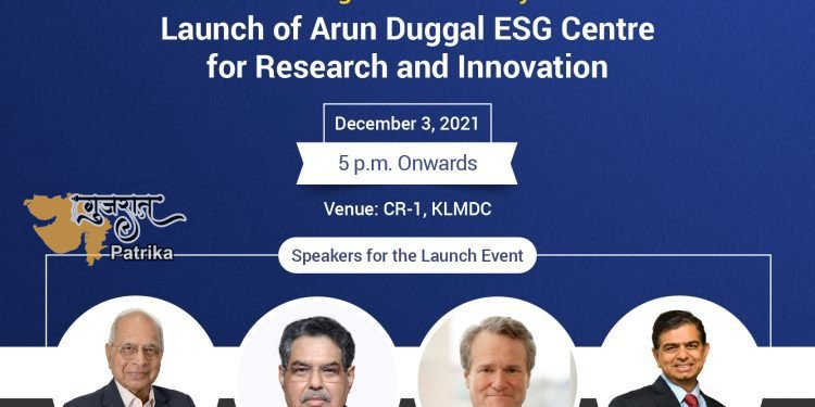 IIM अहमदाबाद ने अरुण दुग्गल ESG सेंटर फॉर रिसर्च एंड इनोवेशन लॉन्च किया